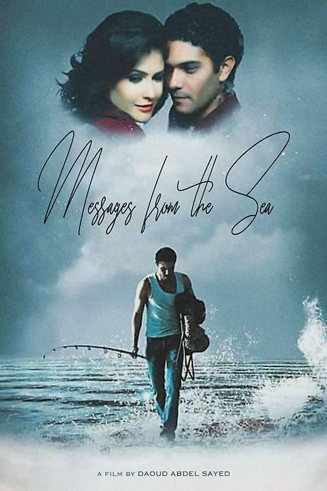 Messages from the Sea